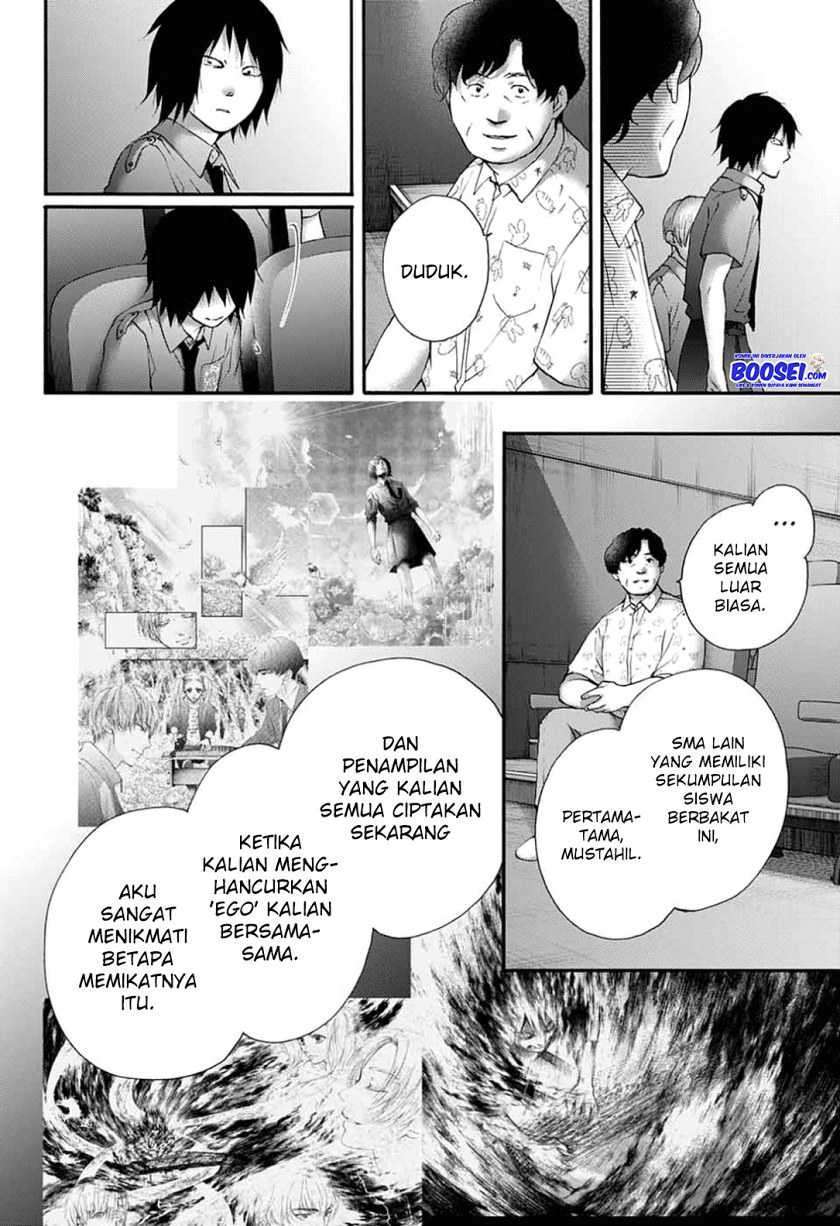 kono-oto-tomare - Chapter: 85