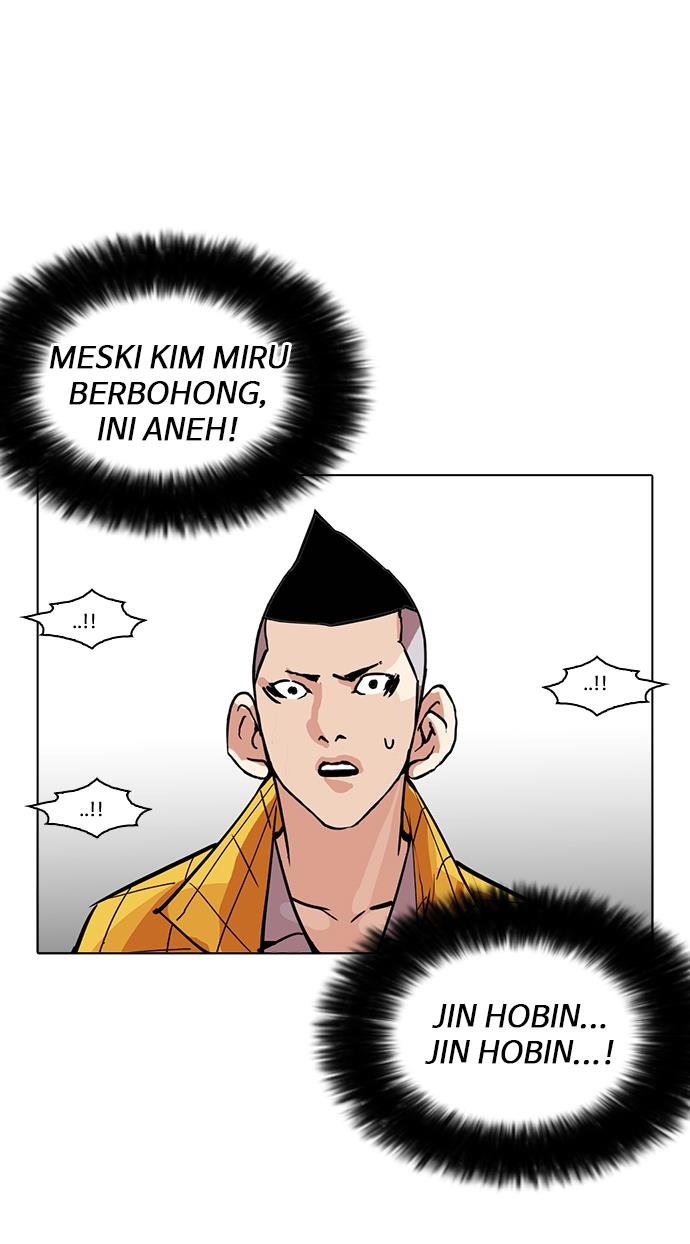 lookism - Chapter: 216