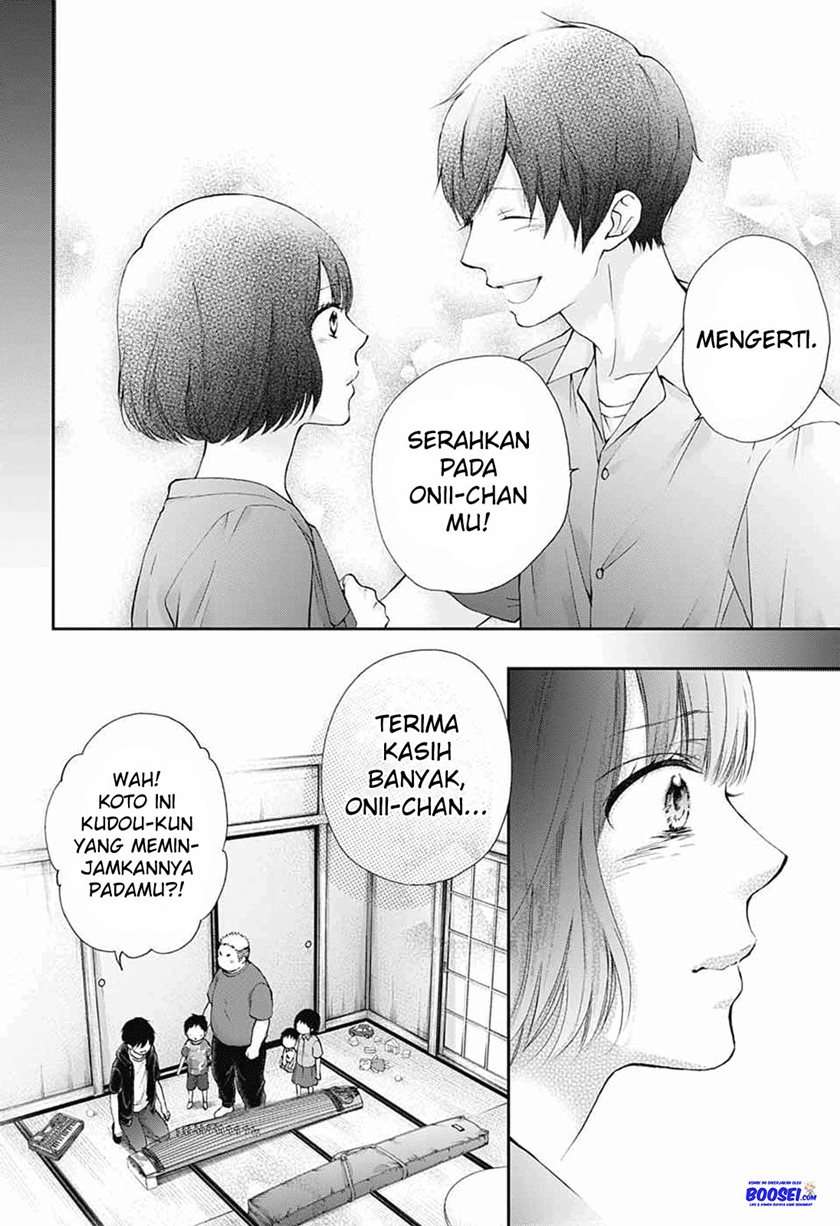 kono-oto-tomare - Chapter: 86