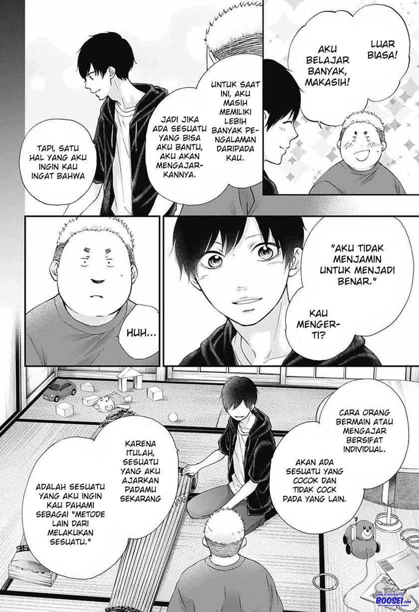 kono-oto-tomare - Chapter: 86