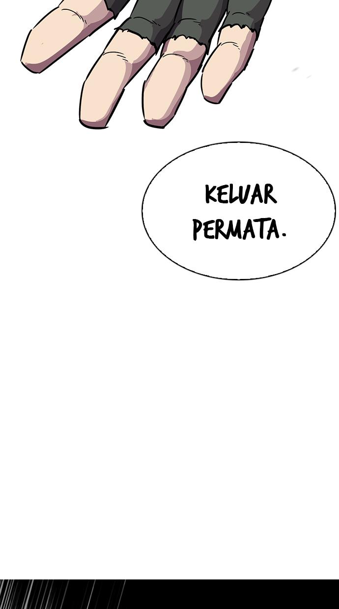 lookism - Chapter: 216