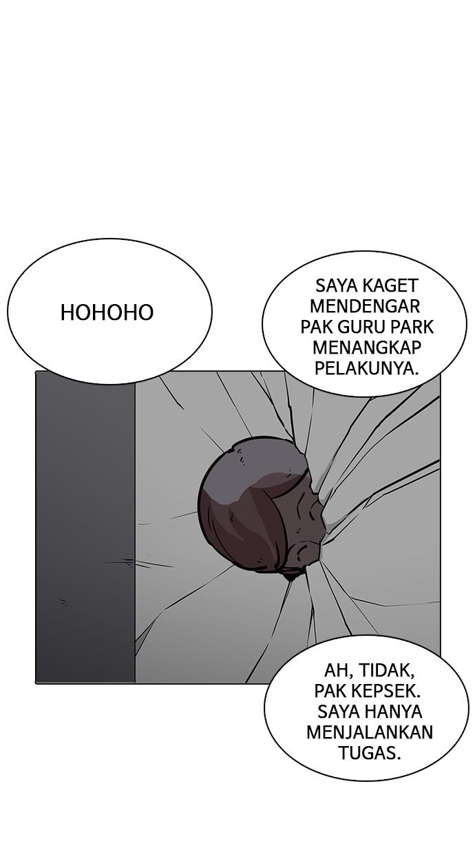 lookism - Chapter: 216