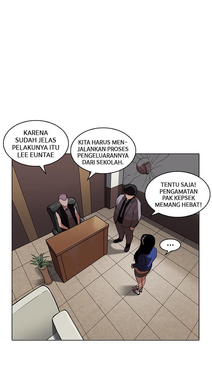 lookism - Chapter: 216