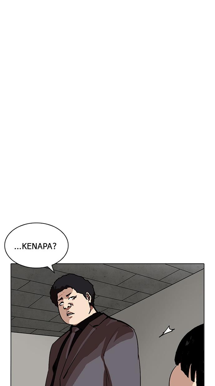 lookism - Chapter: 216