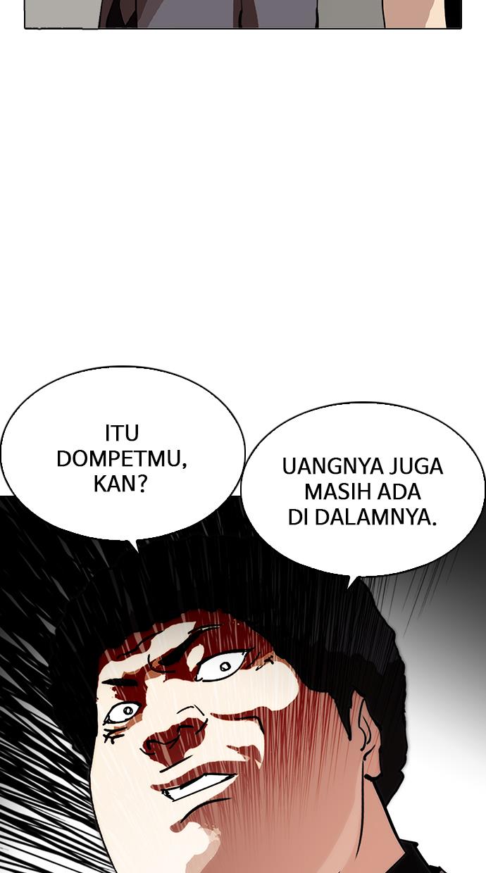 lookism - Chapter: 216