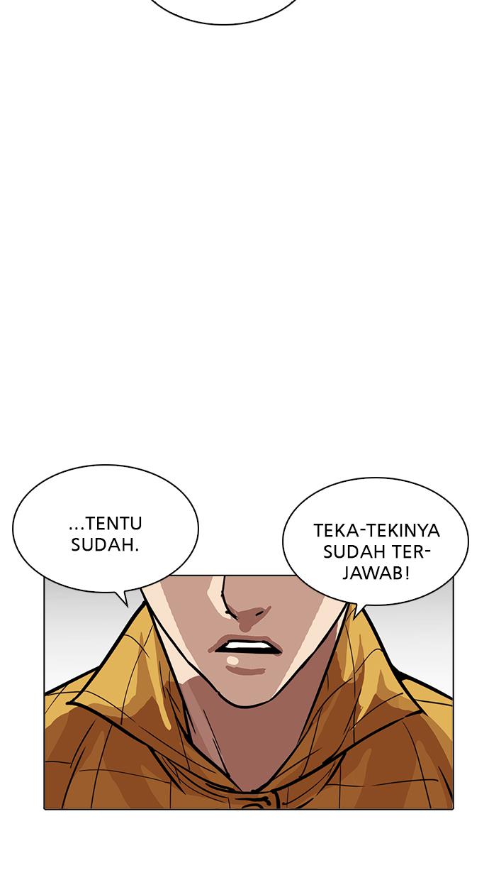 lookism - Chapter: 216