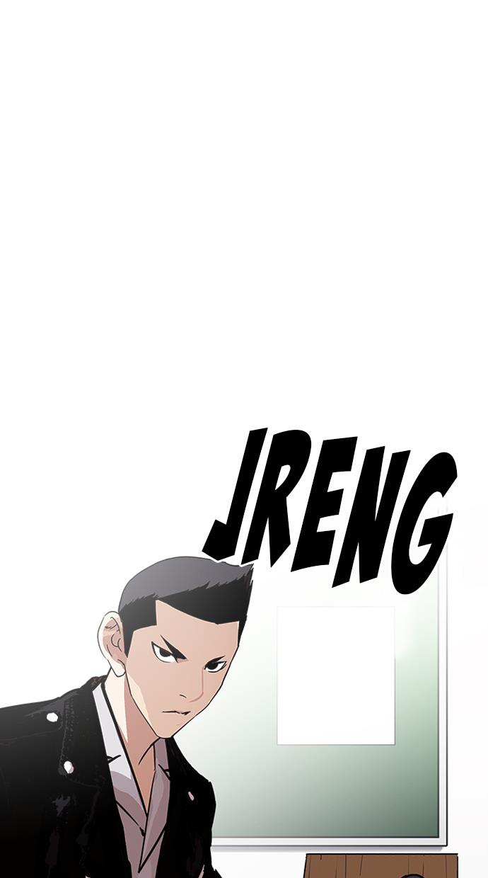 lookism - Chapter: 215