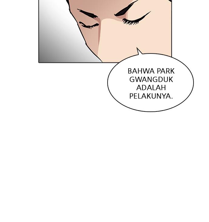 lookism - Chapter: 215