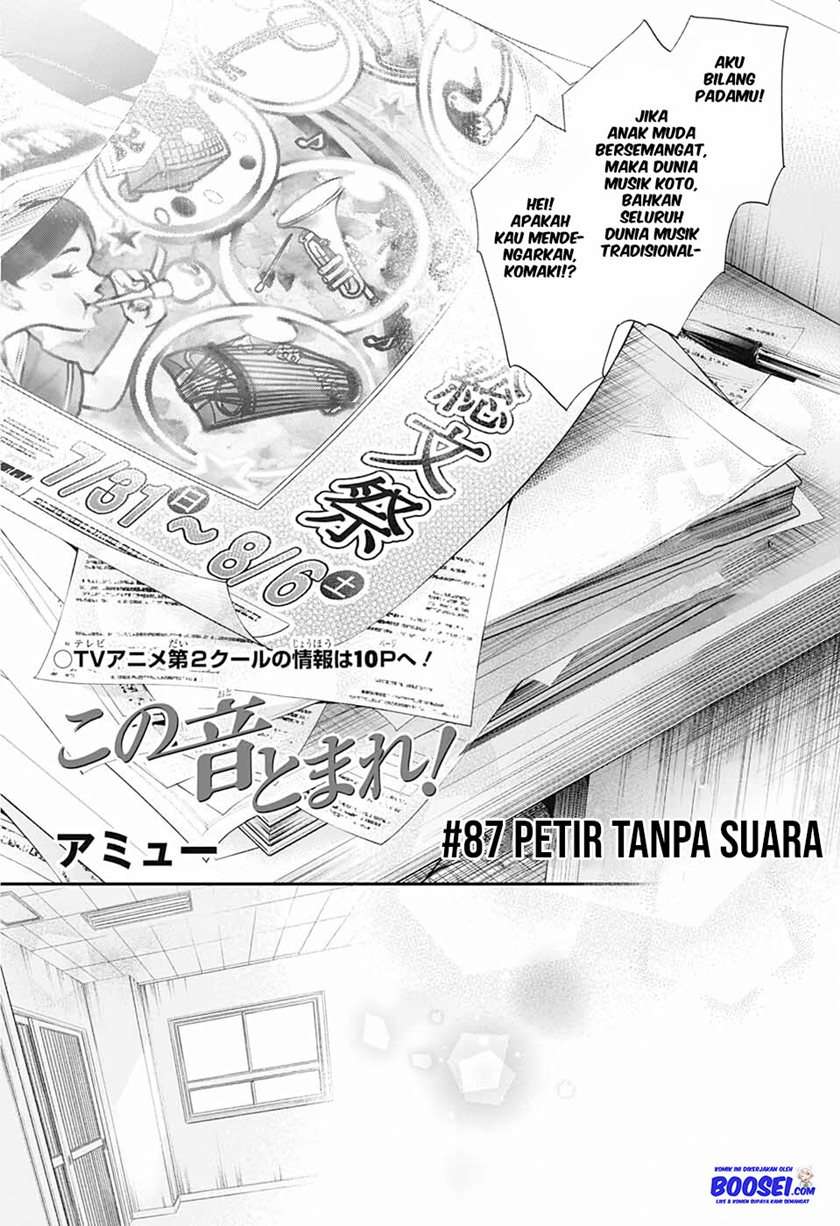 kono-oto-tomare - Chapter: 87