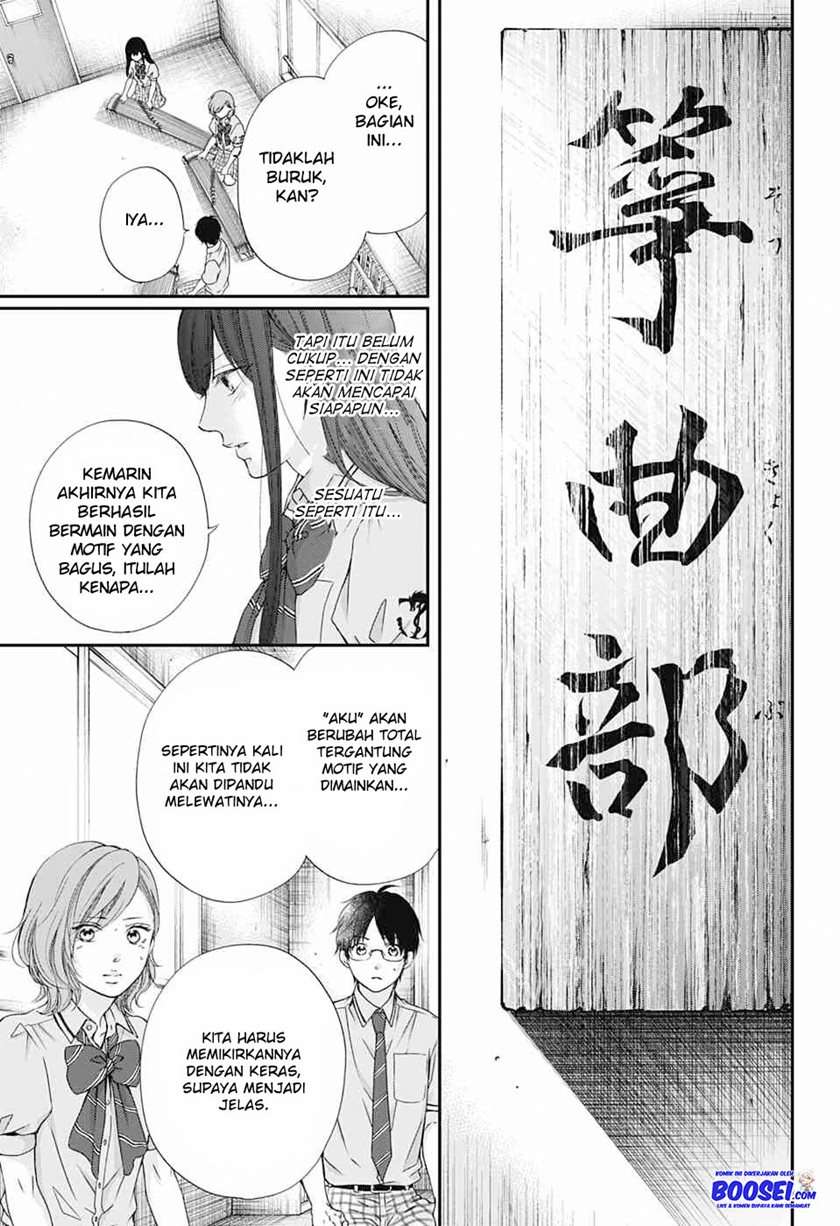 kono-oto-tomare - Chapter: 87