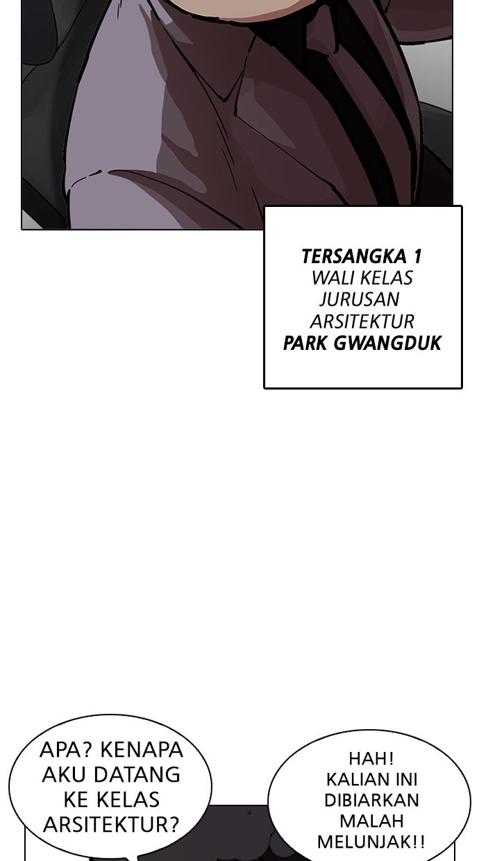 lookism - Chapter: 215