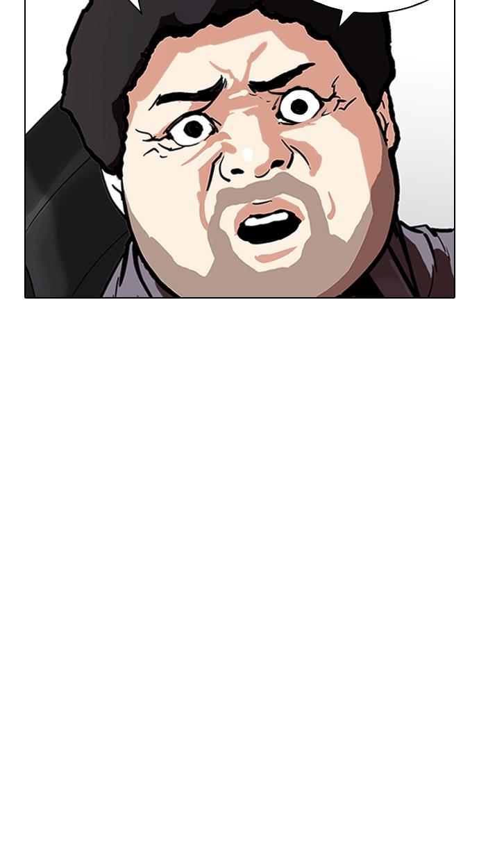 lookism - Chapter: 215