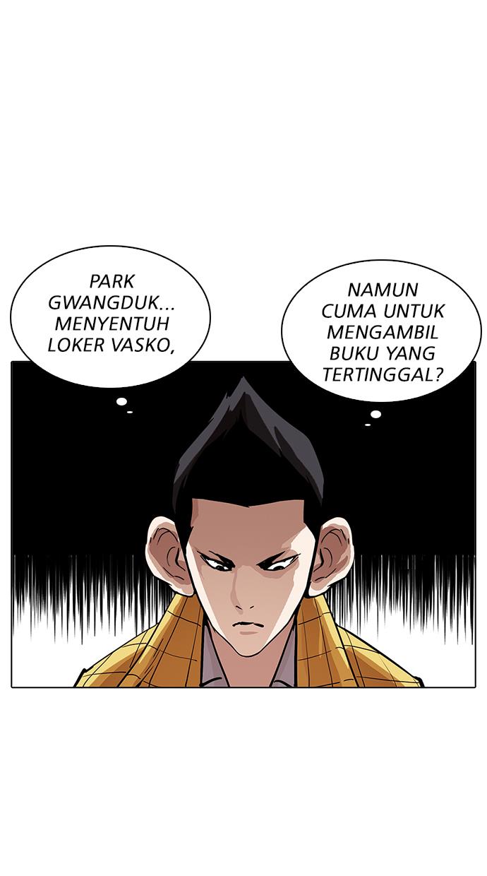 lookism - Chapter: 215