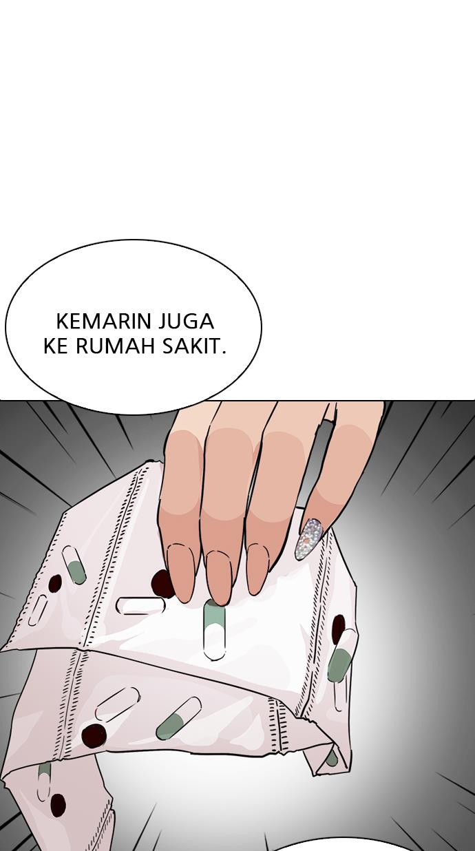 lookism - Chapter: 215