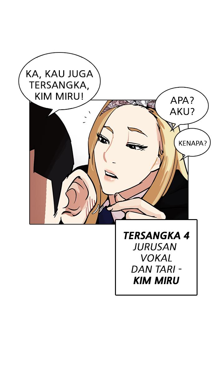 lookism - Chapter: 215