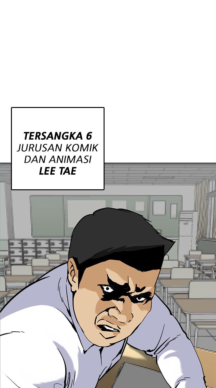 lookism - Chapter: 215