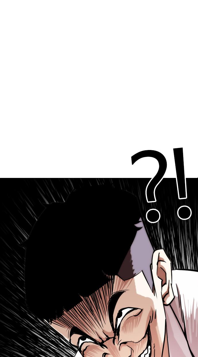 lookism - Chapter: 215