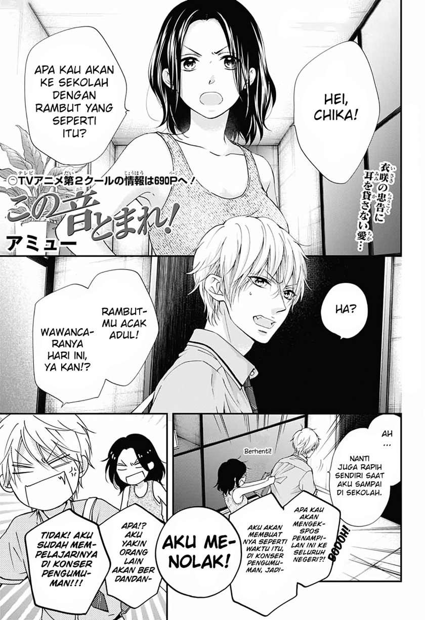 kono-oto-tomare - Chapter: 88