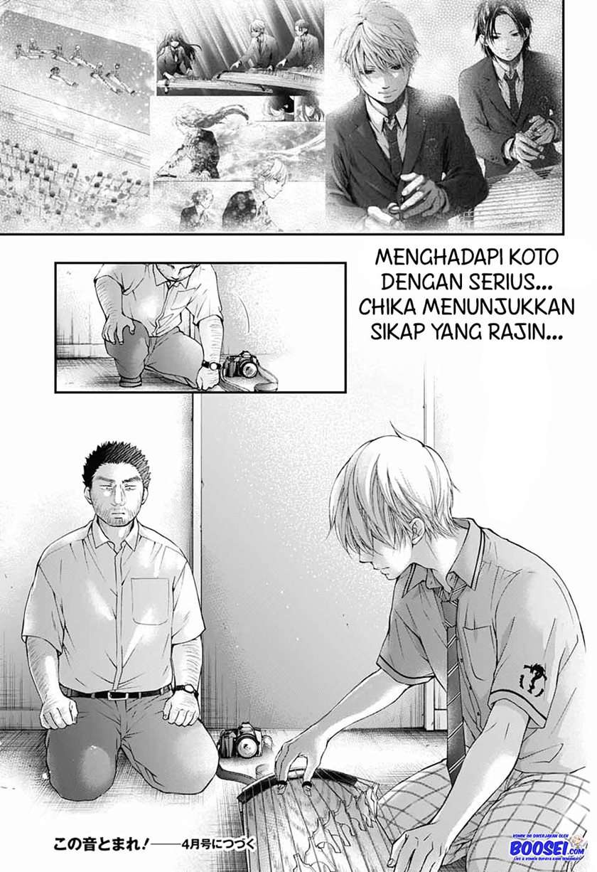 kono-oto-tomare - Chapter: 88