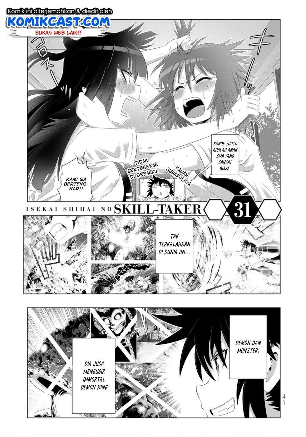 isekai-shihai-no-skill-taker-zero-kara-hajimeru-dorei-harem - Chapter: 59