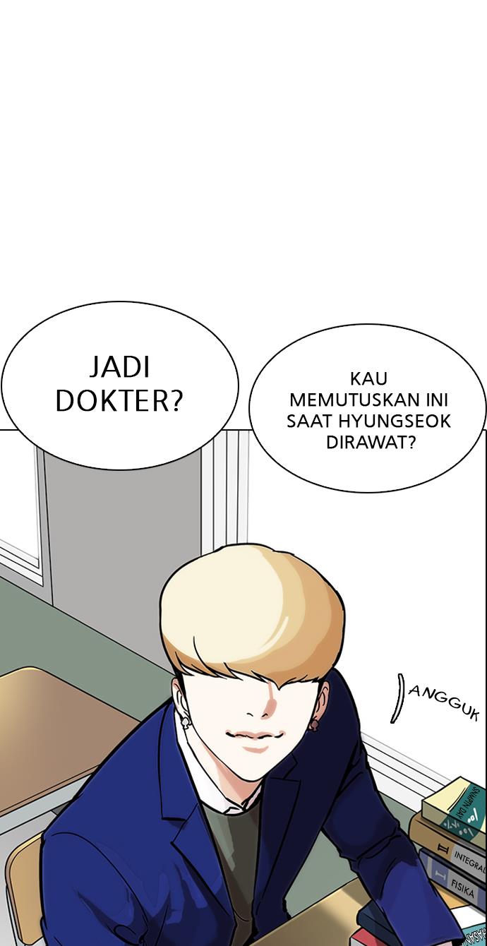 lookism - Chapter: 214