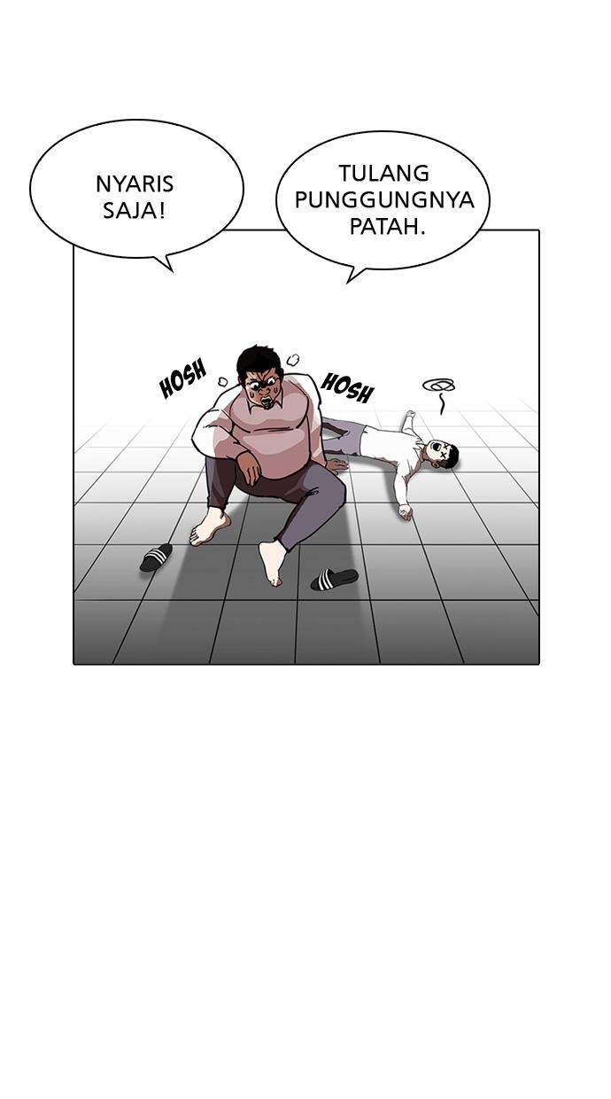 lookism - Chapter: 214