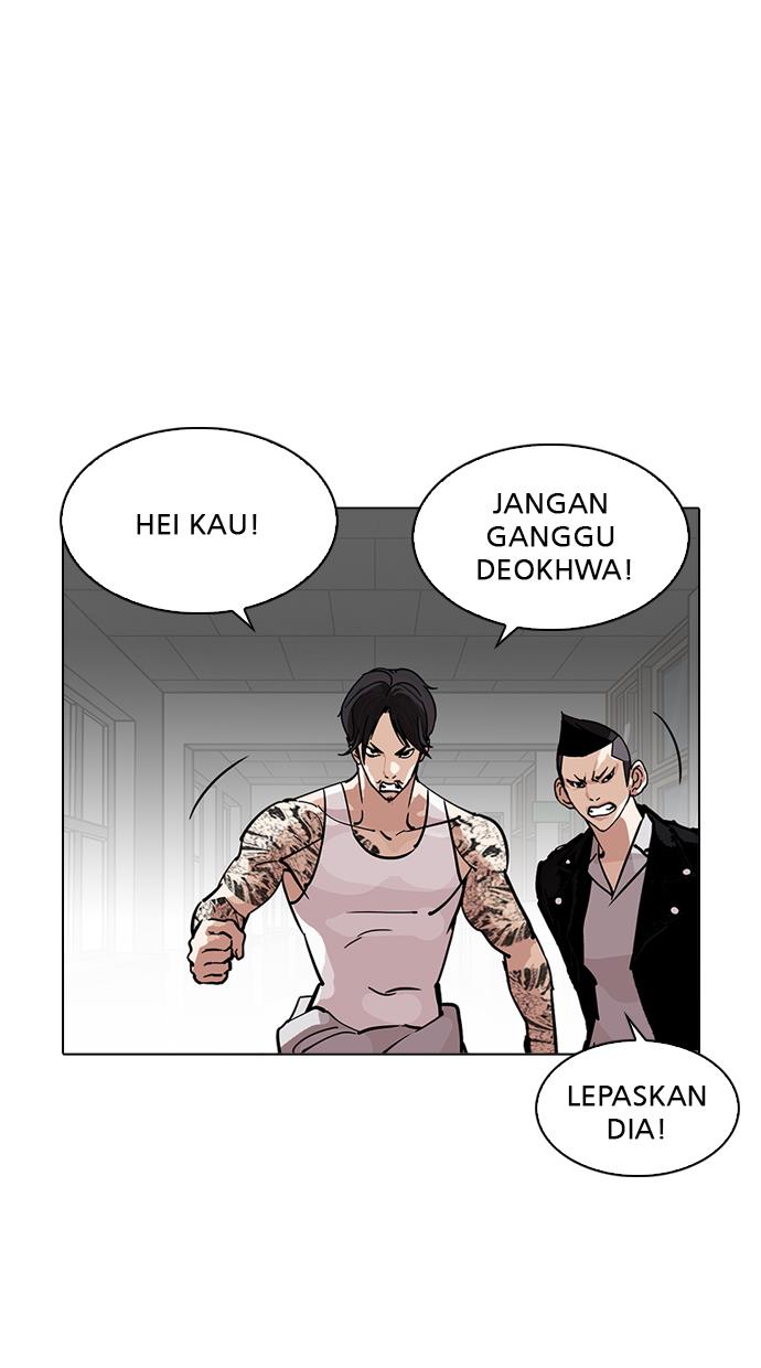 lookism - Chapter: 214