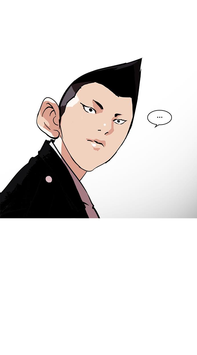 lookism - Chapter: 214