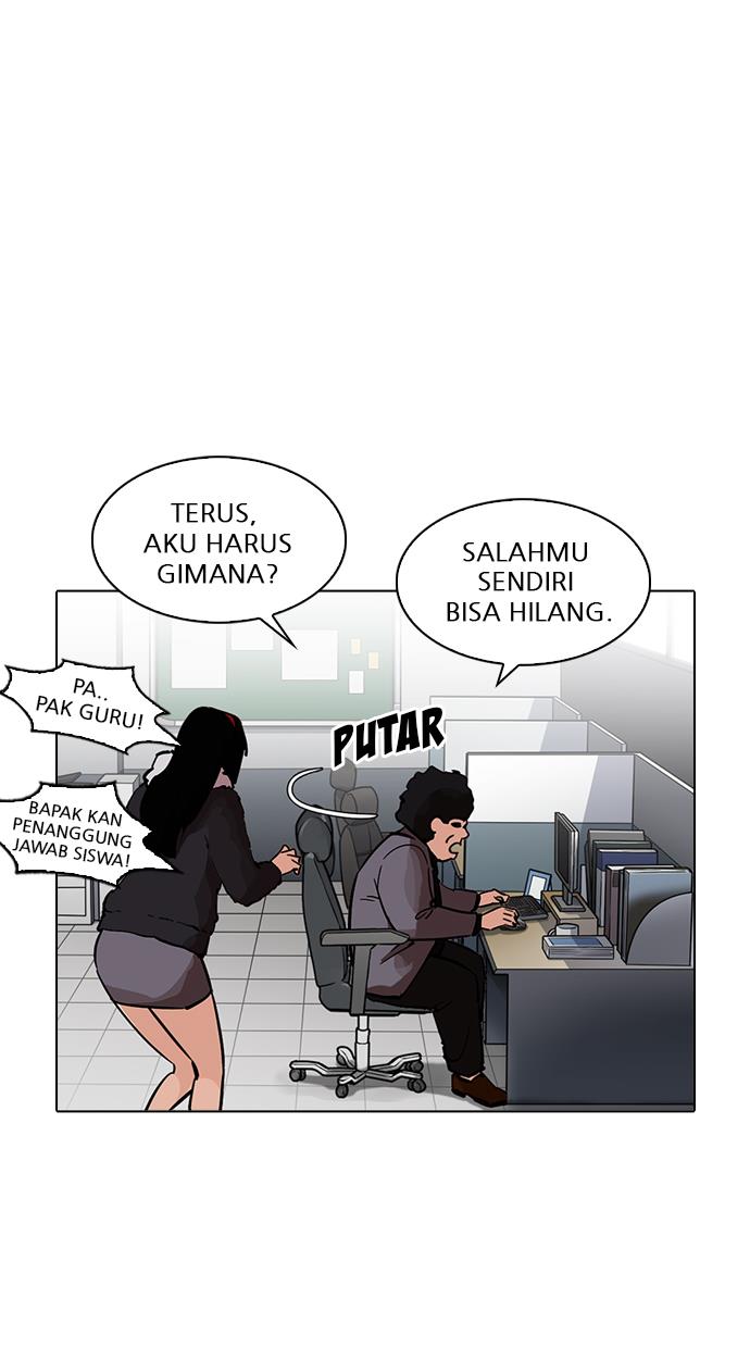 lookism - Chapter: 214