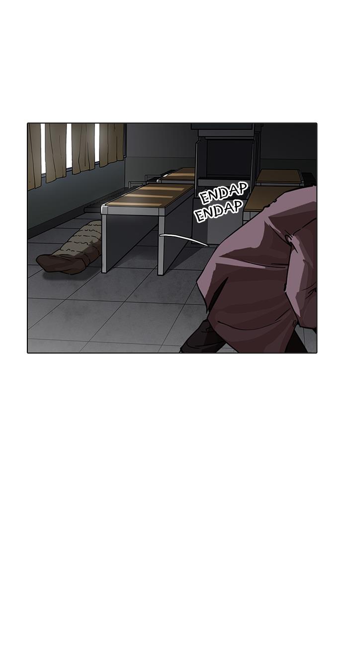 lookism - Chapter: 214