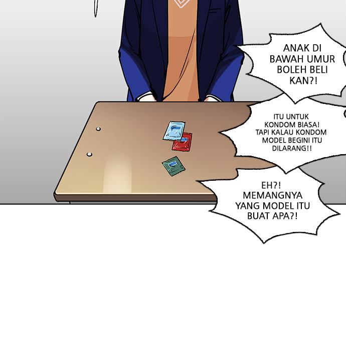 lookism - Chapter: 214