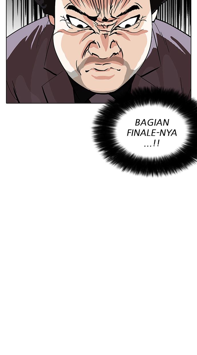 lookism - Chapter: 214