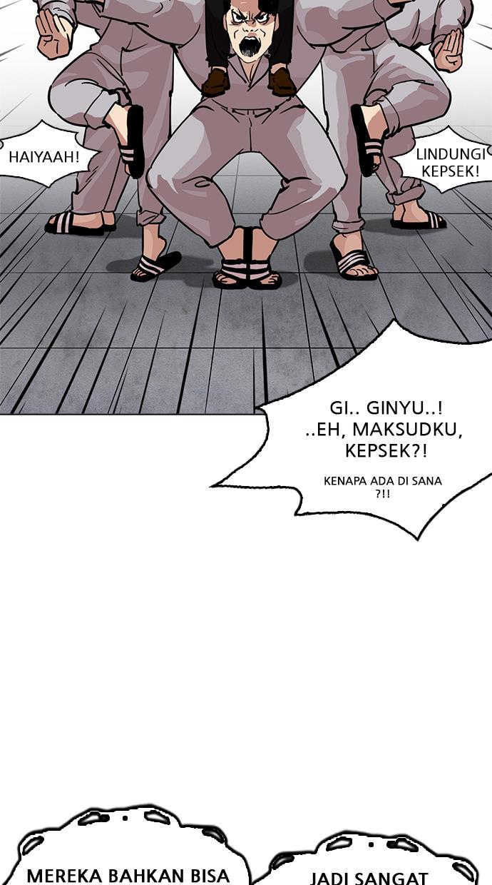 lookism - Chapter: 214