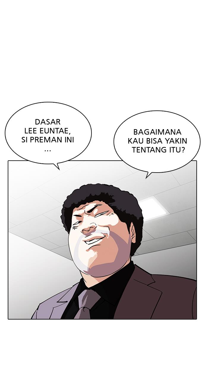 lookism - Chapter: 214