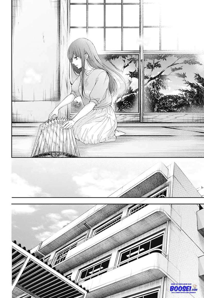 kono-oto-tomare - Chapter: 90