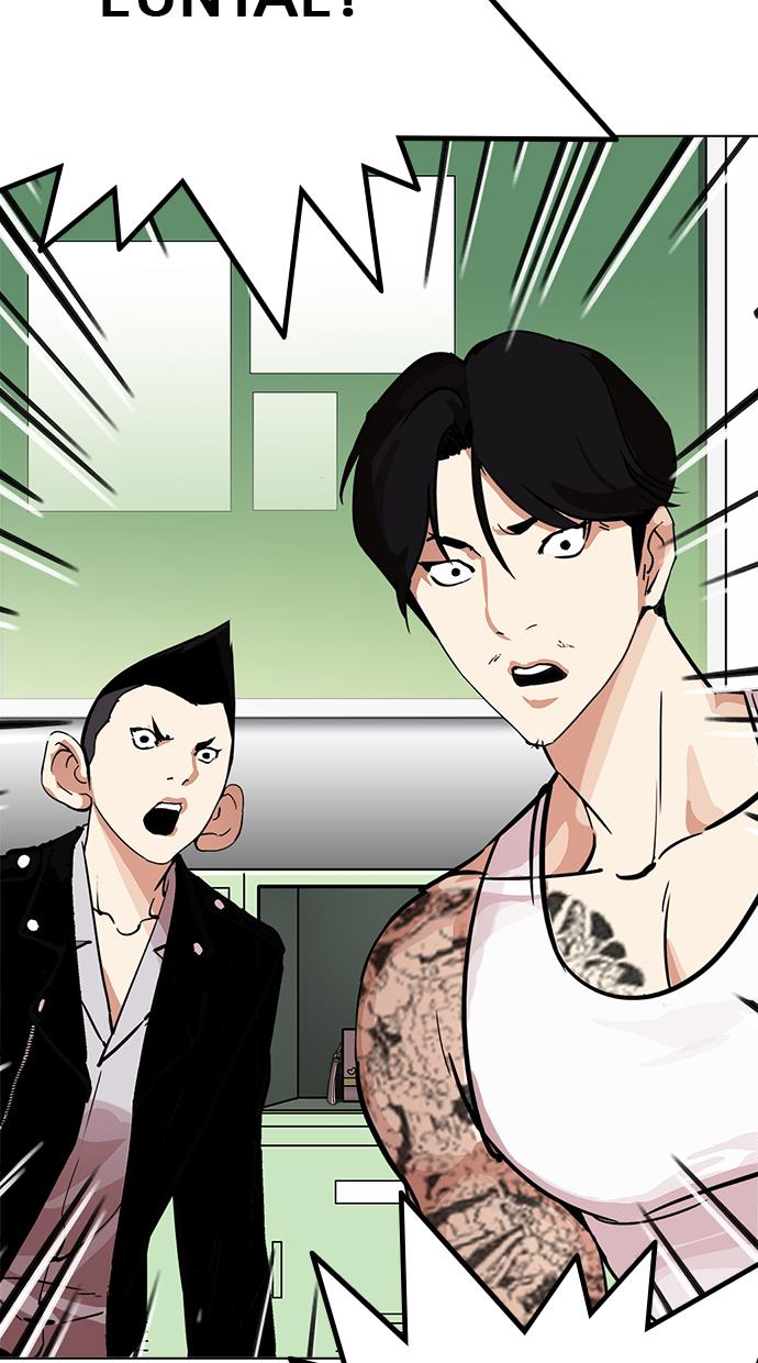 lookism - Chapter: 214