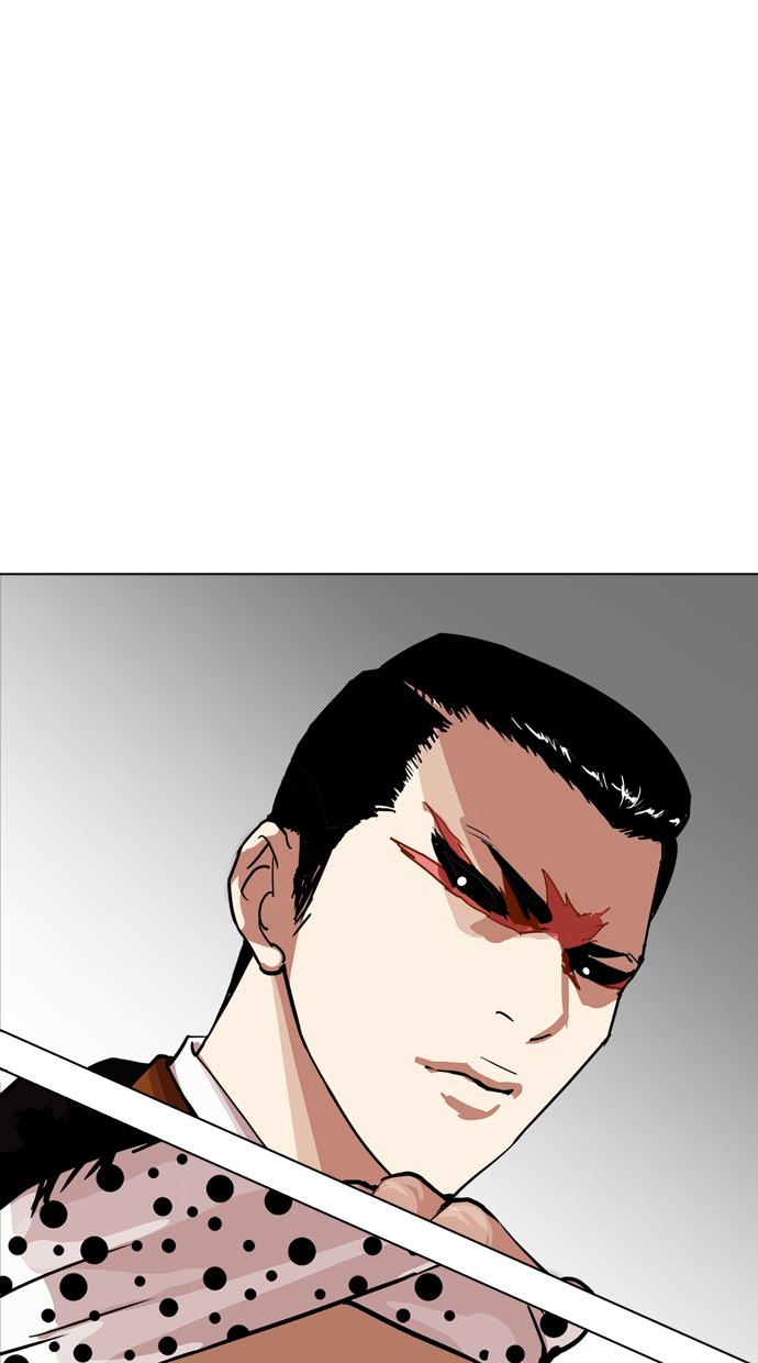 lookism - Chapter: 213