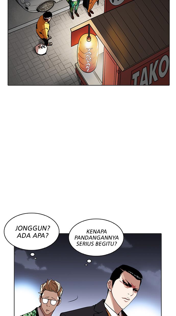 lookism - Chapter: 213