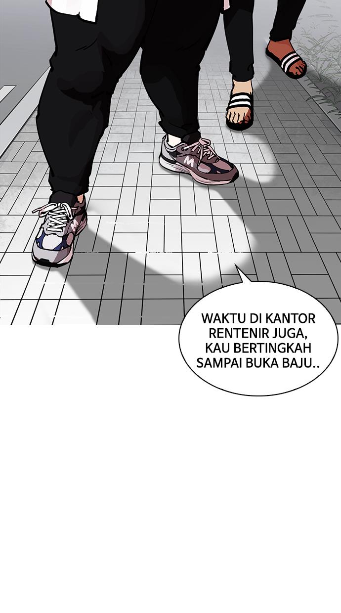 lookism - Chapter: 213