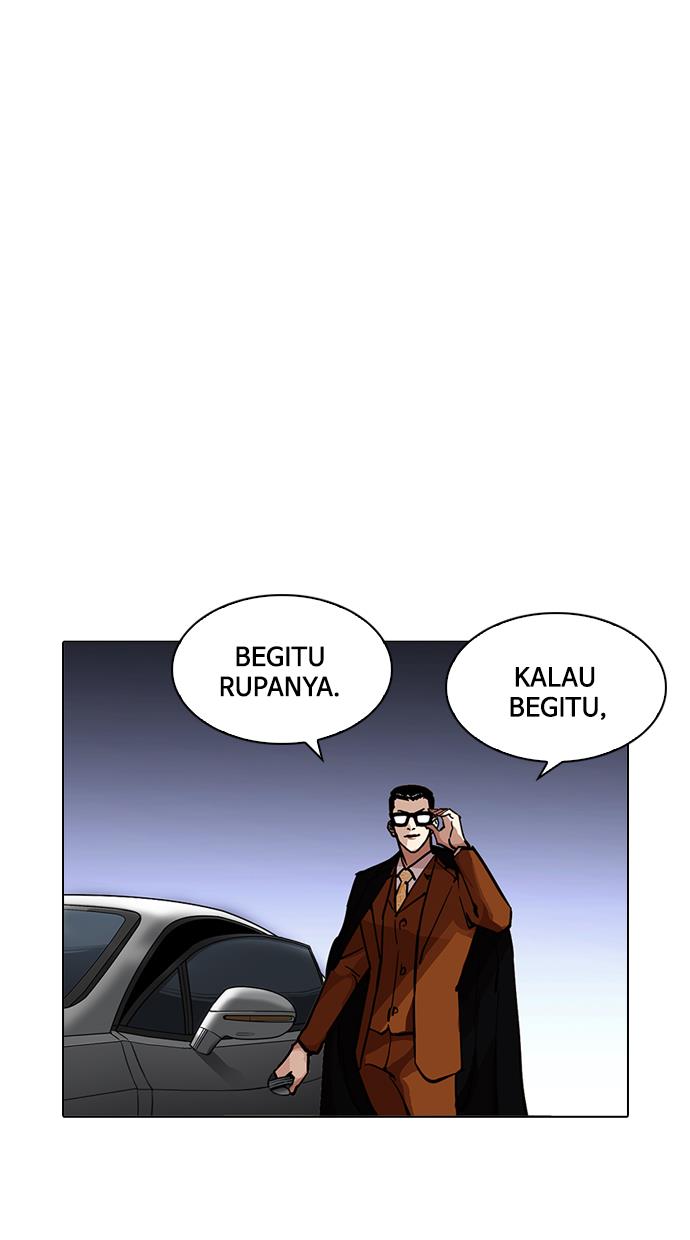 lookism - Chapter: 213