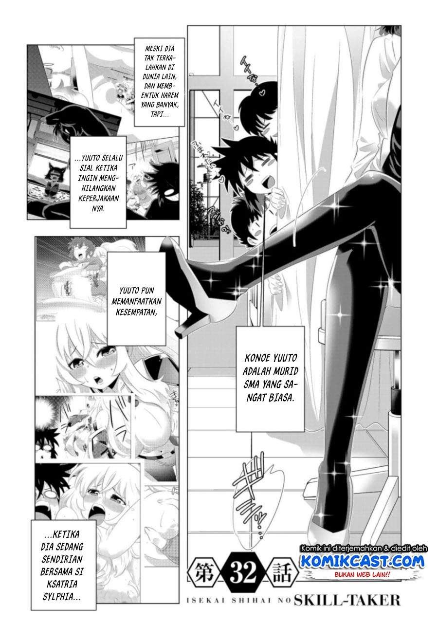 isekai-shihai-no-skill-taker-zero-kara-hajimeru-dorei-harem - Chapter: 61