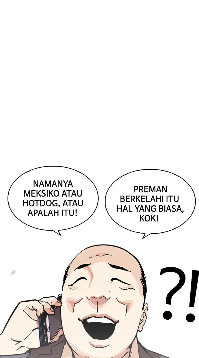 lookism - Chapter: 213