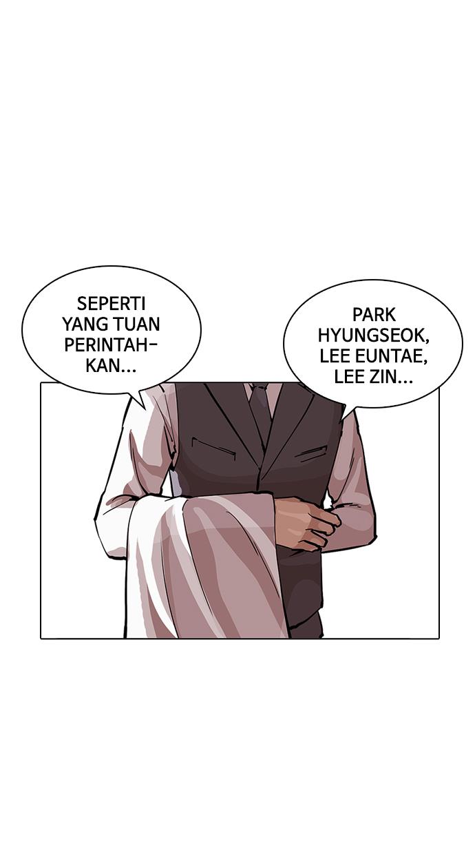 lookism - Chapter: 213