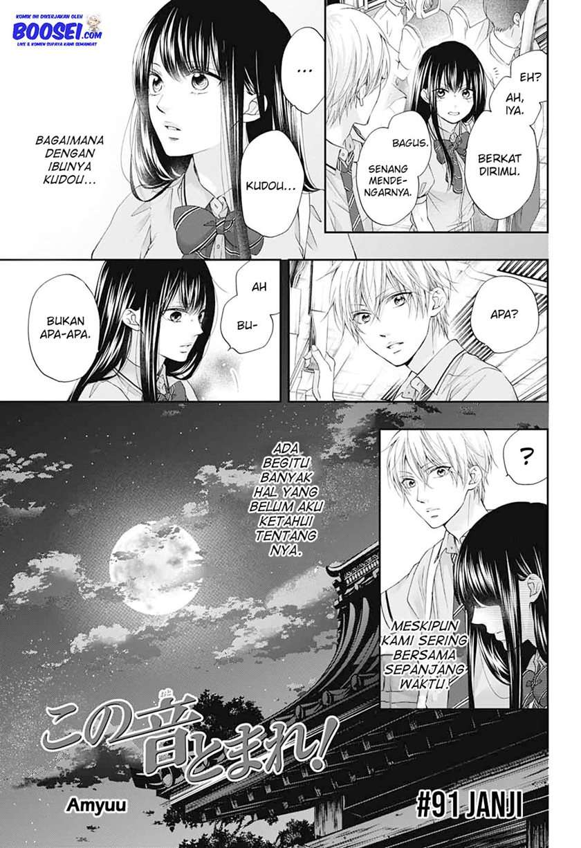 kono-oto-tomare - Chapter: 91