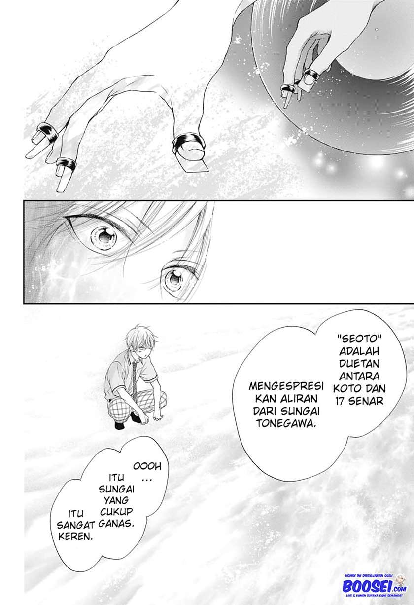 kono-oto-tomare - Chapter: 91