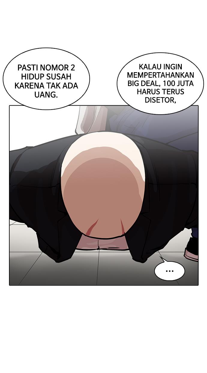 lookism - Chapter: 213