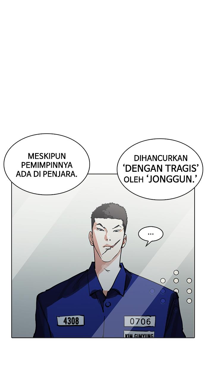 lookism - Chapter: 213