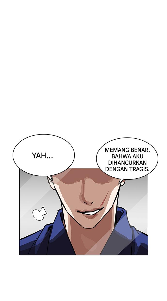 lookism - Chapter: 213