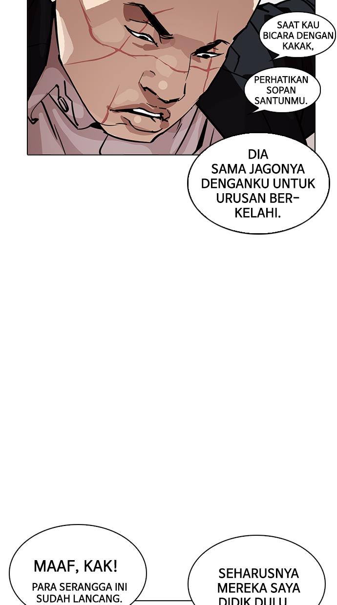 lookism - Chapter: 213