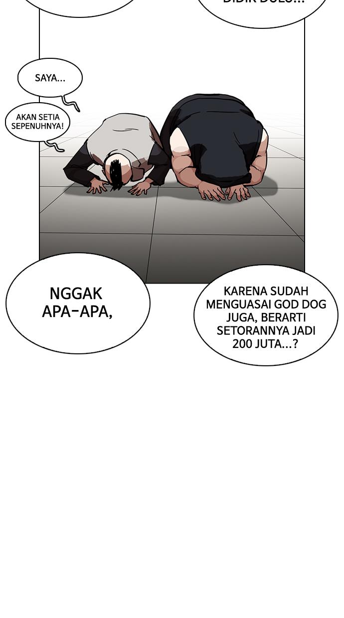 lookism - Chapter: 213